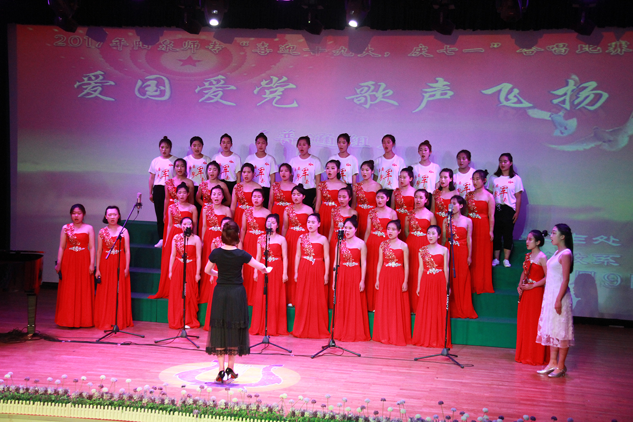 阳泉师专举行纪念建党96周年合唱比赛（二）